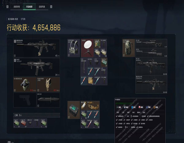 三角洲的外挂有人管吗软件效果